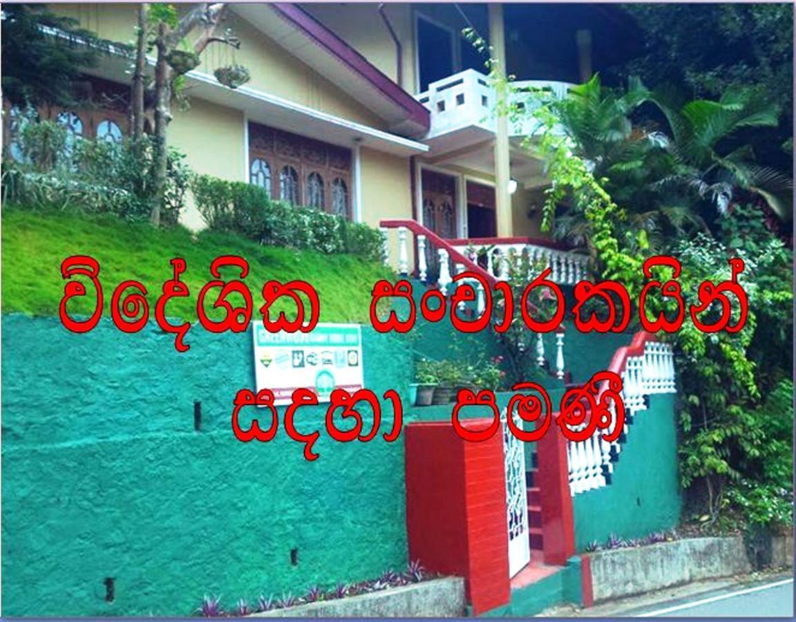 Greenwood Kandy Homestay Экстерьер фото
